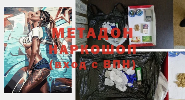 MDMA Волоколамск