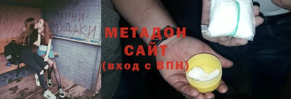 MDMA Волоколамск