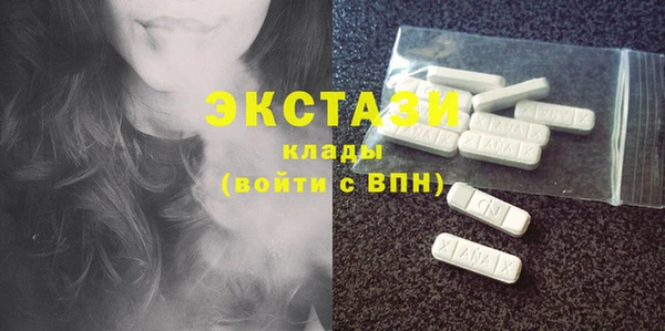 MDMA Premium VHQ Володарск