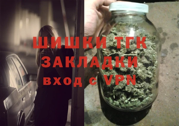 MDMA Premium VHQ Володарск