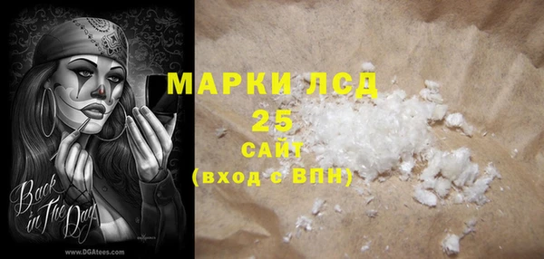 MDMA Premium VHQ Володарск