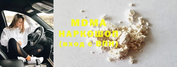 MDMA Волоколамск