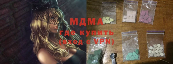 MDMA Волоколамск