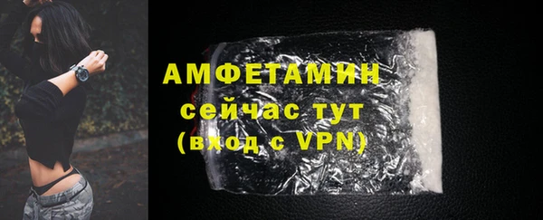 MDMA Premium VHQ Володарск