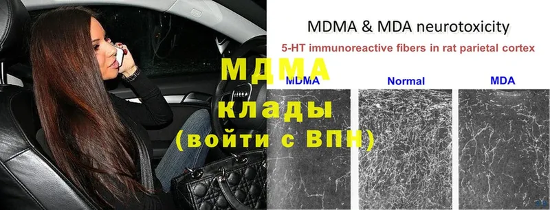 mega   Ессентуки  MDMA кристаллы 