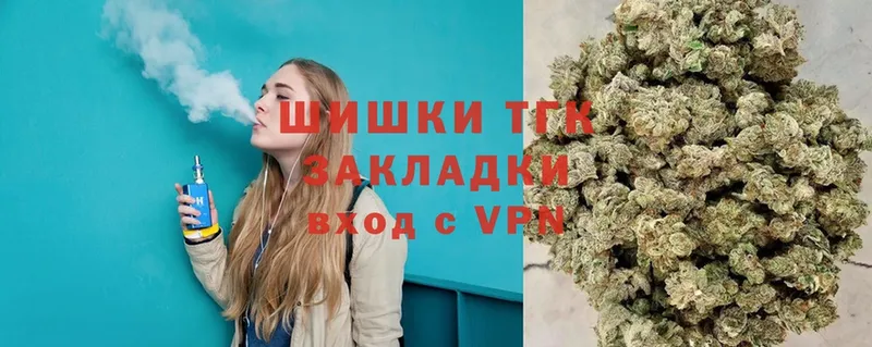 Бошки марихуана OG Kush  купить   Ессентуки 